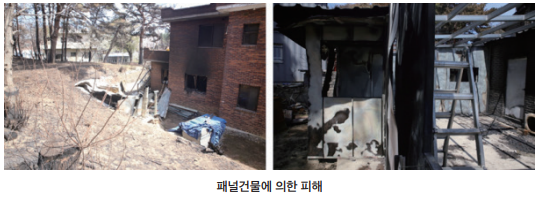 산불피해 이미지5_1