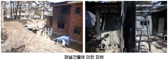 산불피해 이미지5_1