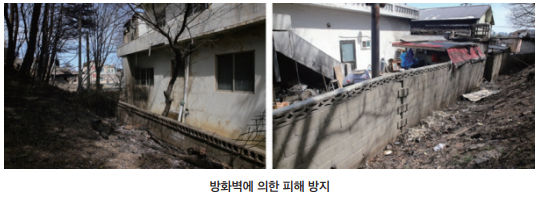 산불피해 이미지5_2