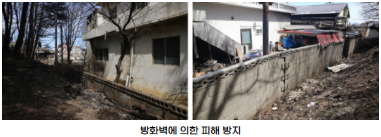 산불피해 이미지5_2