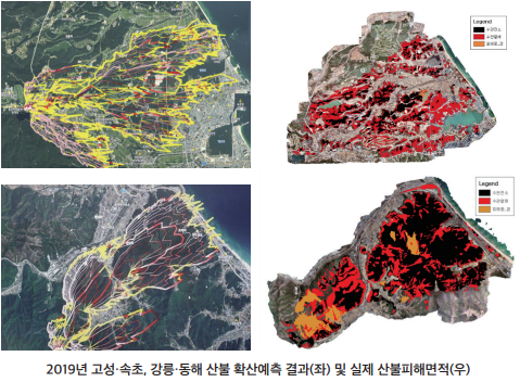 산불진화 이미지6