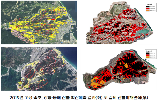 산불진화 이미지6