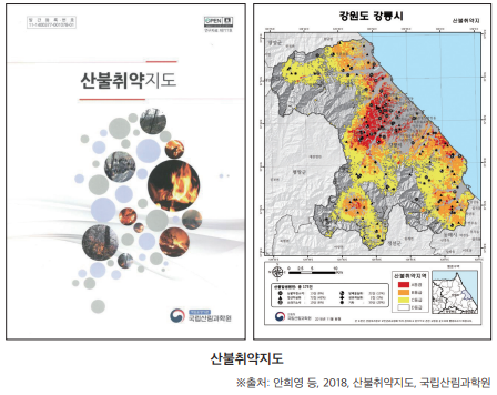 산불진화 이미지7