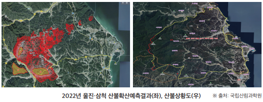 국립산림과학원 이미지2_2