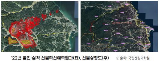 국립산림과학원 이미지2_2