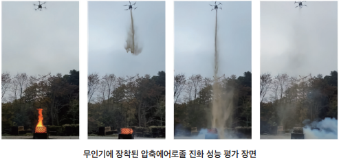 국립산림과학원 이미지3_2