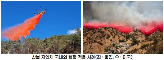 국립산림과학원 이미지3