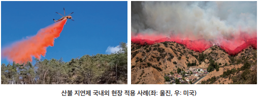 국립산림과학원 이미지4