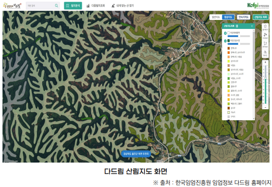산불복구 이미지2